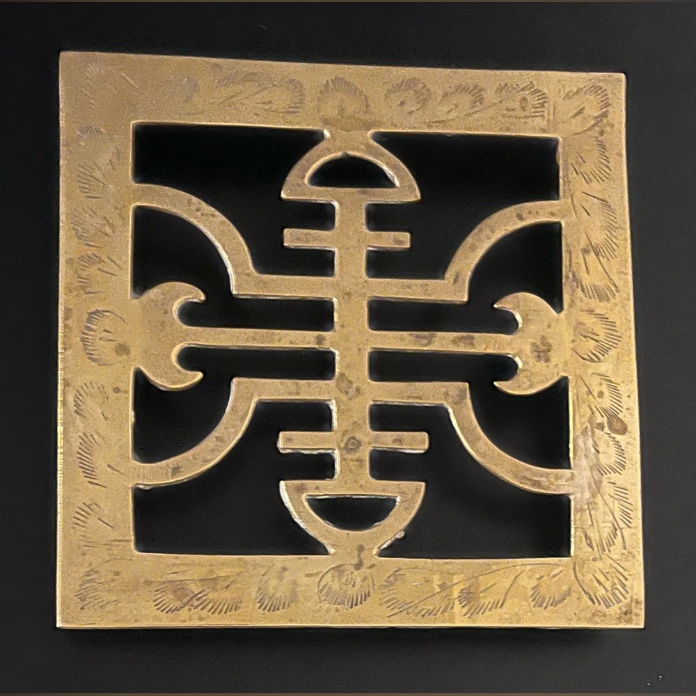 5 x 5 Antique Square Brass Trivet Brass & Copper Shop Watergate Vintage